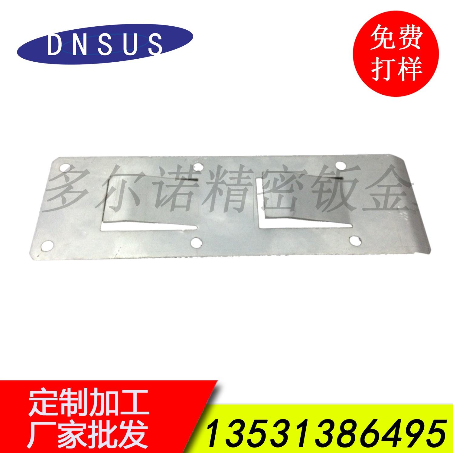 厂家直供五金冲压件 家具五金加工 小五金配件加工批发