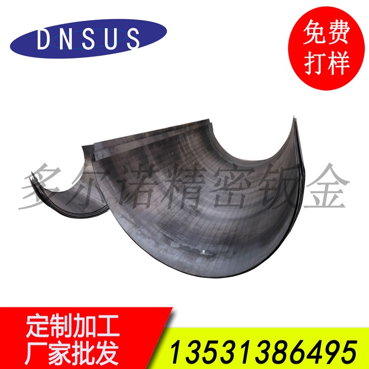 多尔诺钣金厂专业生产钢板精密数控折弯加工