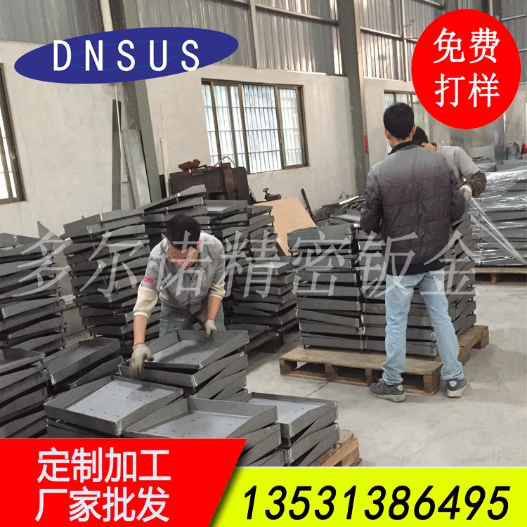 厂家批发烧烤炉煎盘 专业烧烤炉煎盘加工