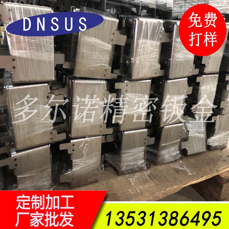 厂家直供精密数控折弯加工定做 非标定制