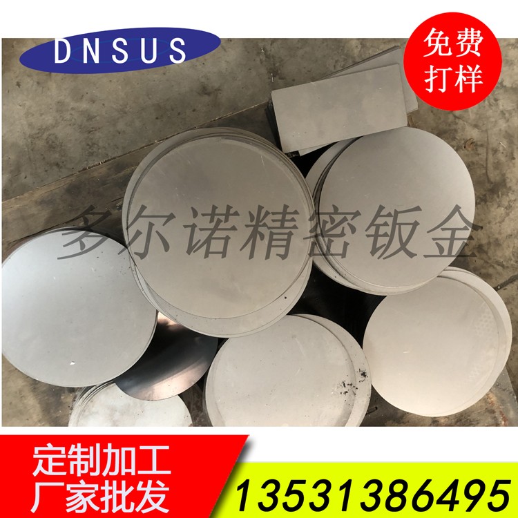 厂家批发薄板激光切割加工 钢板激光切割加工 来图来料激光切割