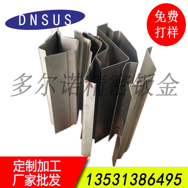 厂家批发非标件异形折弯加工 高难度折弯加工