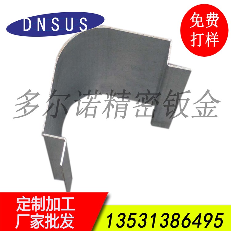 厂家批发机械配件异形折弯加工件 免费打样