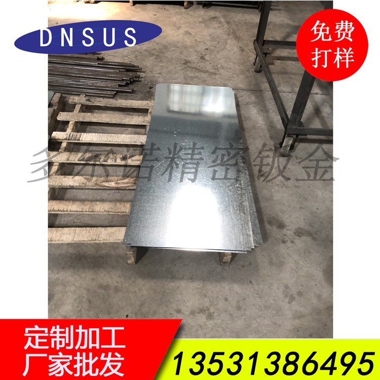厂家批发高精度镀锌板激光切割加工 镀锌机械配件激光加工 
