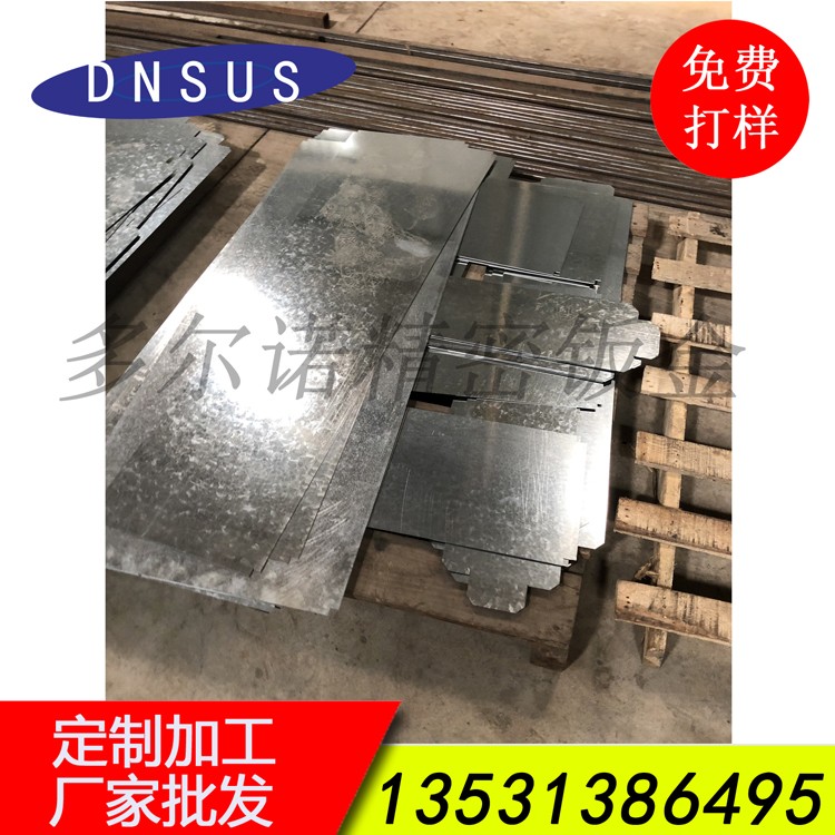 厂家直销镀锌板激光切割加工 镀锌薄板激光加工 来图加工