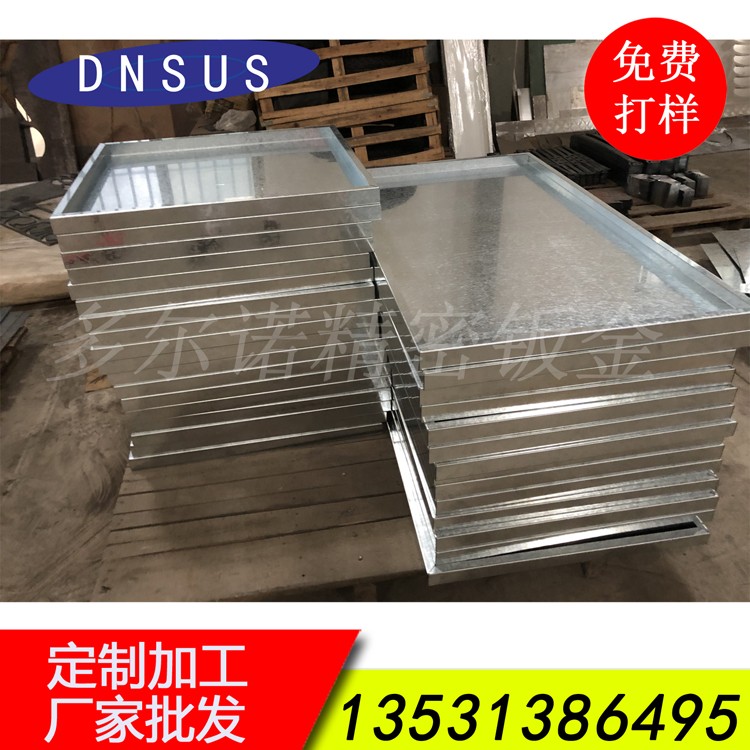 厂家直销镀锌托盘激光切割加工 镀锌配件激光加工