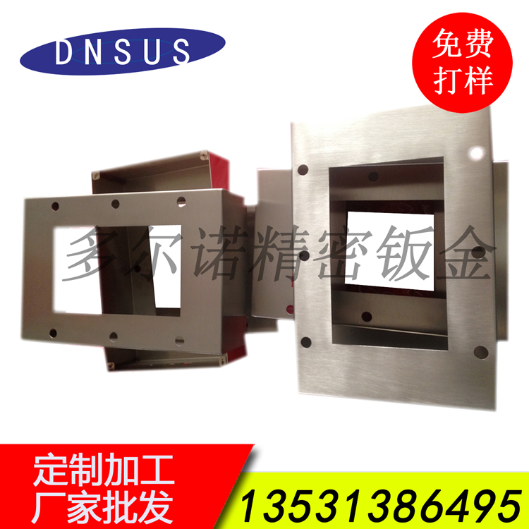 不锈钢制品 (5).jpg