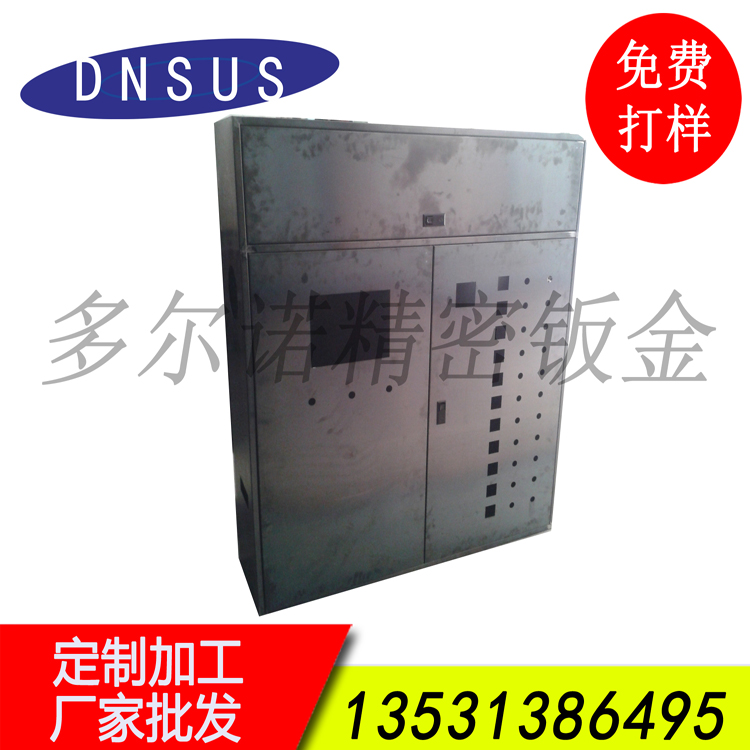 厂家批发电箱 电柜 设备外壳 电箱外壳订做.jpg
