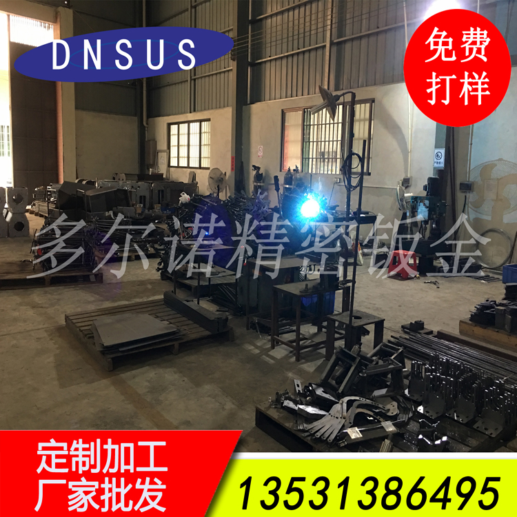 多尔诺钣金厂配套焊接加工 完美焊接加工.jpg